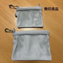 無印良品　ダブルファスナー　ポーチのサムネイル