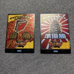 歴史大戦ゲッテンカ 公式大会 優勝 準優勝 カードセットのサムネイル