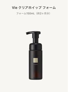 N organic Vie クリアホイップフォームのサムネイル