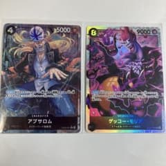 ワンピースカードゲーム 双璧の覇者 ゲッコー・モリア(SR) アブサロム(SR)のサムネイル