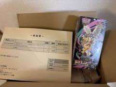 ポケモンカードゲーム MEGAドリームex BOXポケセン産のサムネイル