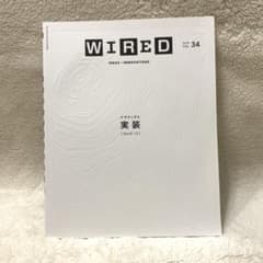 WIRWD 2019 vol.34のサムネイル