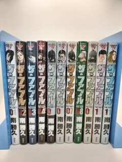 ザ・ファブル　1〜22巻のサムネイル