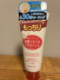 ロゼットゴマージュ モイスト 角質つるつるこするジェルのサムネイル