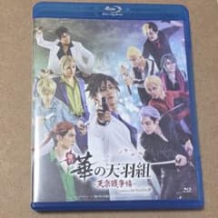 【ケース割れ】舞台 華の天羽組 天京戦争編 Blu-rayのサムネイル