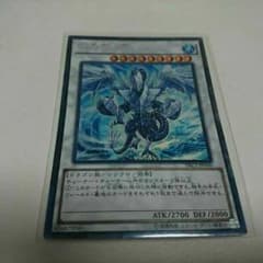 遊戯王 トリシューラ コレクターズレアのサムネイル