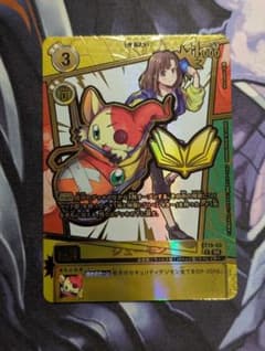 デジモンカード EX11 シューモン 希少 エンブレム - メルカリ