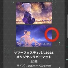 ガンダム アーセナルベース ラバープレイマット シン ステラ - メルカリ
