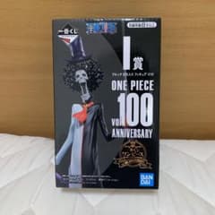 ワンピース 一番くじ ブルック フィギュアのサムネイル