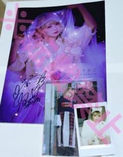 小鳩りあ フォトブック 写真集 とりかご サイン入り でんぱ組.inc 小鳩りあ フォトブック 写真集 とりかご サイン入り でんぱ組.inc
