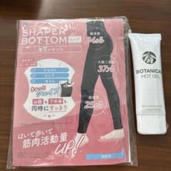 新品】SHAPER BOTTOM 着圧レギンス L-LL ホットジェル付 - メルカリ