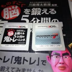 ひろさん専用マリオカート 鬼トイのサムネイル