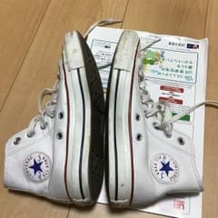値下げコンバース ハイカットスニーカー 白22.5cm 断捨離中のサムネイル