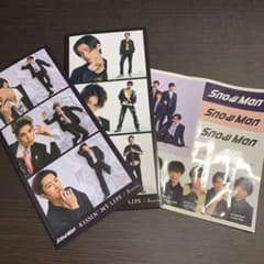 KISSIN’MY LIPS / Stories 購入特典のサムネイル