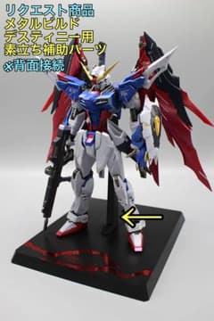 youtaka　メタルビルド用支柱×14set たろう様専用 メタルビルド用支柱×3set - メルカリ
