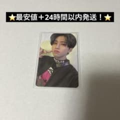 ハン oddinary straykids 封入トレカ 通常盤 スキズ トレカ - メルカリ