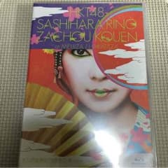HKT48 DVD 値段交渉OKのサムネイル