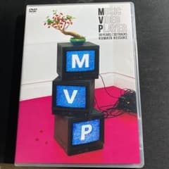 桑田佳祐/MVP〈初回限定盤・2枚組〉のサムネイル