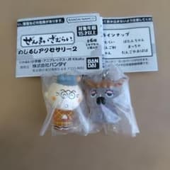 ぜんまいざむらい めじるしアクセサリー2 チャーム 2個セットのサムネイル