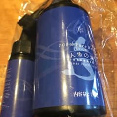 レジン液 人魚の涙 200ｇ＋25ｇのサムネイル