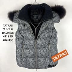 TATRAS カシミヤ混　ダウンベスト　リアルファー　ダークグレー　03 TATRAS Rライン ダウンベスト 上位クラス 迷彩 リブニット 03 ファー