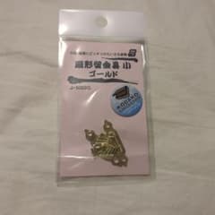 ゴールド 小型蝶番 J-5003Gのサムネイル