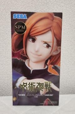 [Wonder님 전용] SEGA주술회전 SPM 피규어 釘崎野薔薇