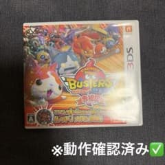 妖怪ウォッチバスターズ 赤猫団 ちょい強データ　動作確認済み⭕️のサムネイル