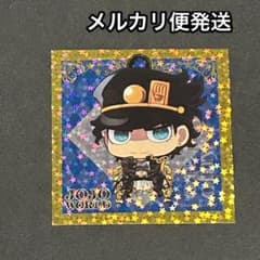 ジョジョ⭐️THE JOJO WORLD ステッカー 承太郎 - メルカリ