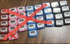 万歩計8個+バンド8本のサムネイル