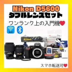 ❤️スマホ転送OK❤️Nikon D5600❤️ダブルレンズ❤️初心者向け一眼
