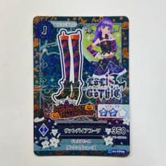 アイカツカード LoliGothic ヴァンパイアブーツのサムネイル