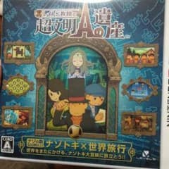 なたの様専用のサムネイル