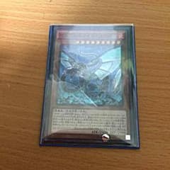 遊戯王 インフェルノイドリリスのサムネイル