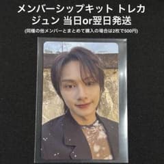 SEVENTEEN メンバーシップトレカ セブチ ジュン メンシプキット - メルカリ