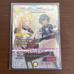 天命＜天下のお嬢様ですのよ＞ シークレット サイン 3枚 天命＜天下のお嬢様ですのよ＞[シークレット][サイン入り]【デュエル