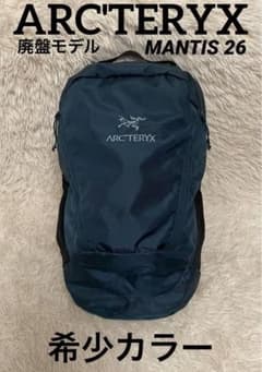 アークテリクス マンティス 26 リュック バックパック グリーン