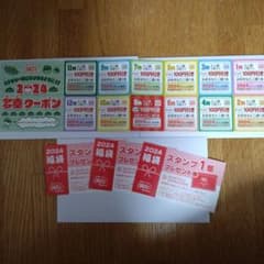 銀だこ　2024多幸クーポンのサムネイル
