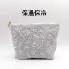 잎 자수 보온 보냉 씻을 수있는 파우치 큰 20cm 색소폰 블루 806
