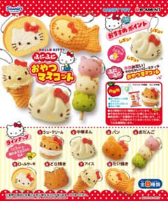 【激レア当時物】ハローキティ おやつマスコット スクイーズ 5種 未開封 レア！】ハローキティ スクイーズ 5個セット - メルカリ
