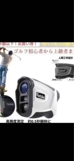 新品未使用■vaetuka ゴルフ距離計■レーザー距離計のサムネイル