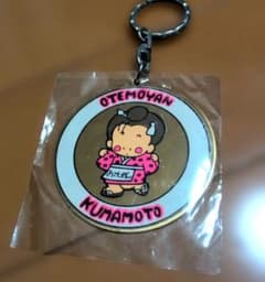 おてもやん 熊本 キーホルダーのサムネイル