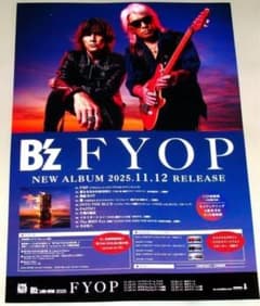 B'z FYOP 告知用ポスター - メルカリ