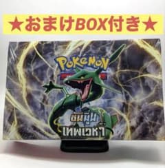 ポケモンカード 裂空のカリスマ シュリンク付き未開封BOXタイ語版 おまけ付き！ ポケモンカード 裂空のカリスマ シュリンク付き未開封BOXタイ語版