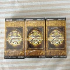 遊戯王OCG LIMITED PACK EX 3個セット - メルカリ