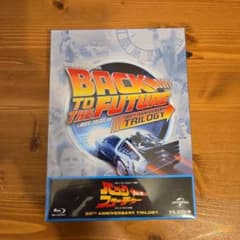 【新品未開封】バック・トゥ・ザ・フューチャー blu-ray BOXのサムネイル