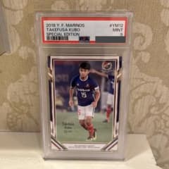 久保建英 2018 横浜F・マリノス PSA9 ルーキーカード RC - メルカリ