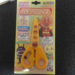 断捨離セール中(^^)様 専用 ケースなし！のサムネイル