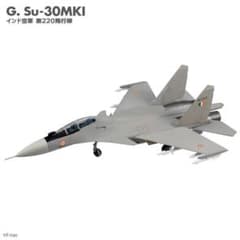 F-toys フランカーファミリー2 Su-30MKI インド空軍のサムネイル