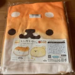 いーすとけん。ダイカットブランケット　しばこっぺのサムネイル